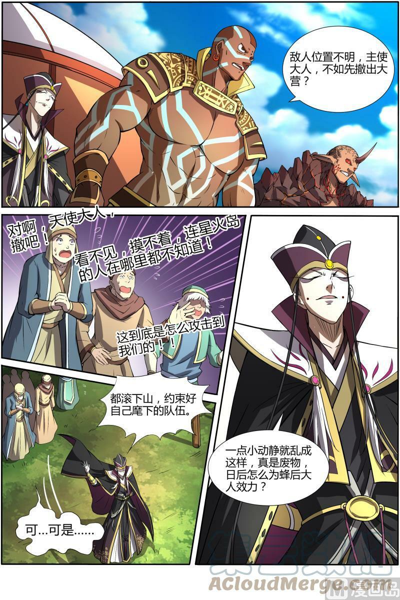 010-16 第十话 天使（16）5