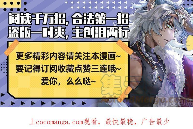 026-06 26狼主篇：七棺16