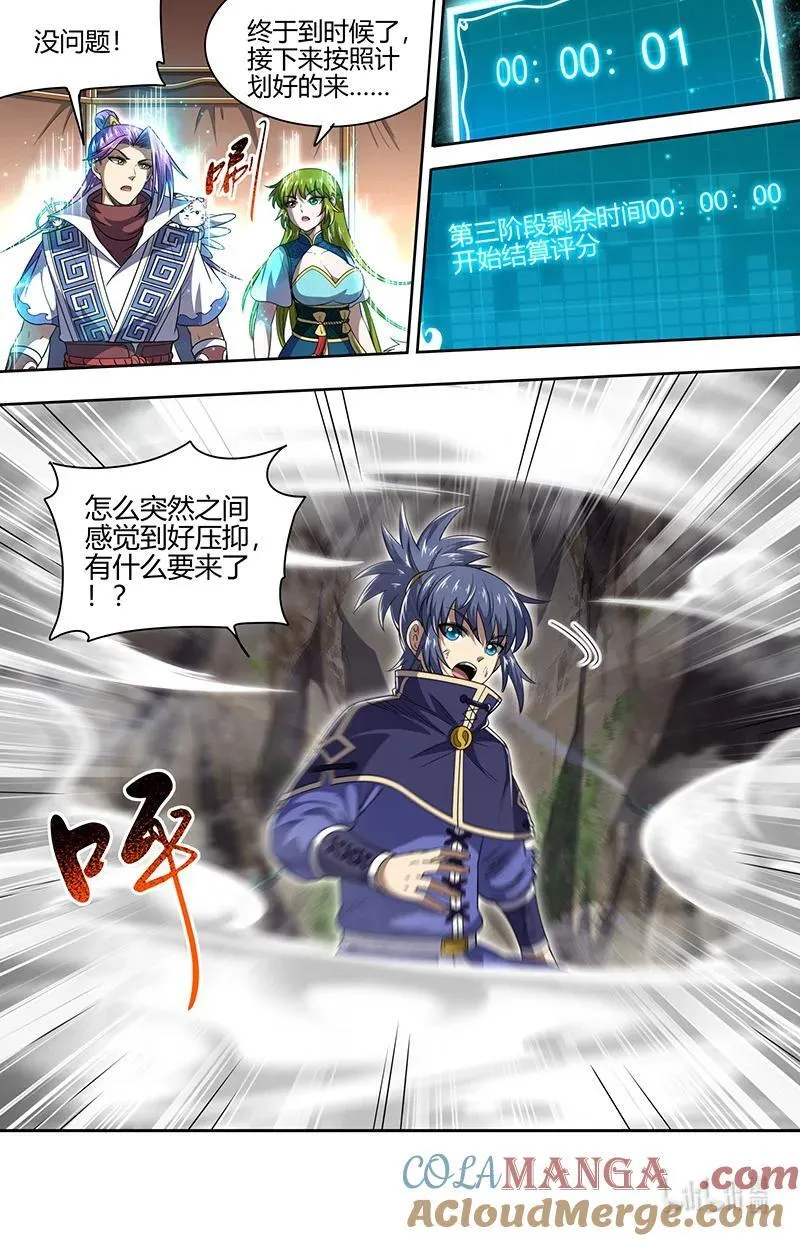 031-39 31真灵篇：谁赞成谁反对4