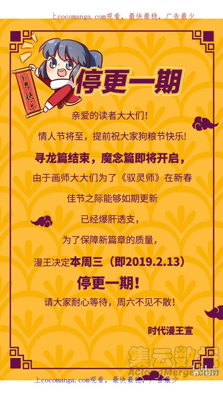 通知 请假通知0