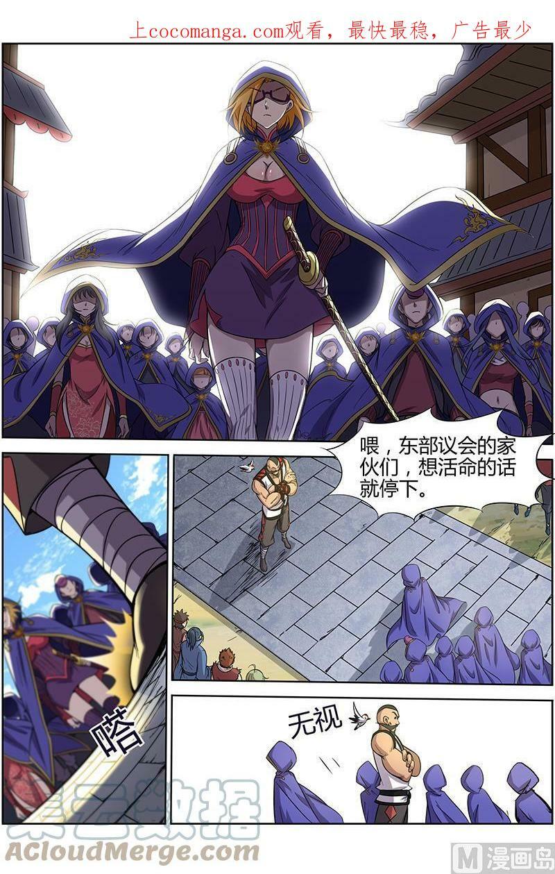 011-13 第十一话 风起（13）0