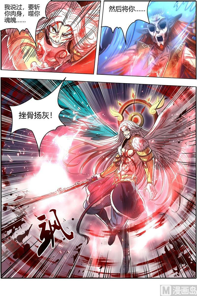021-45 21军演篇：我是谁？15
