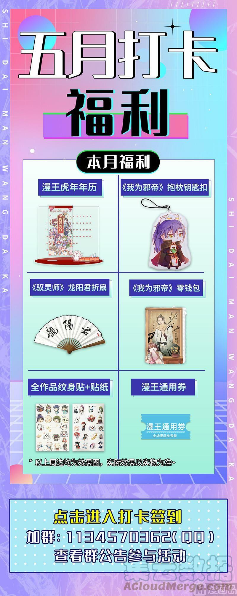 028-06 28绝灵海篇： 我能信任你吗？14
