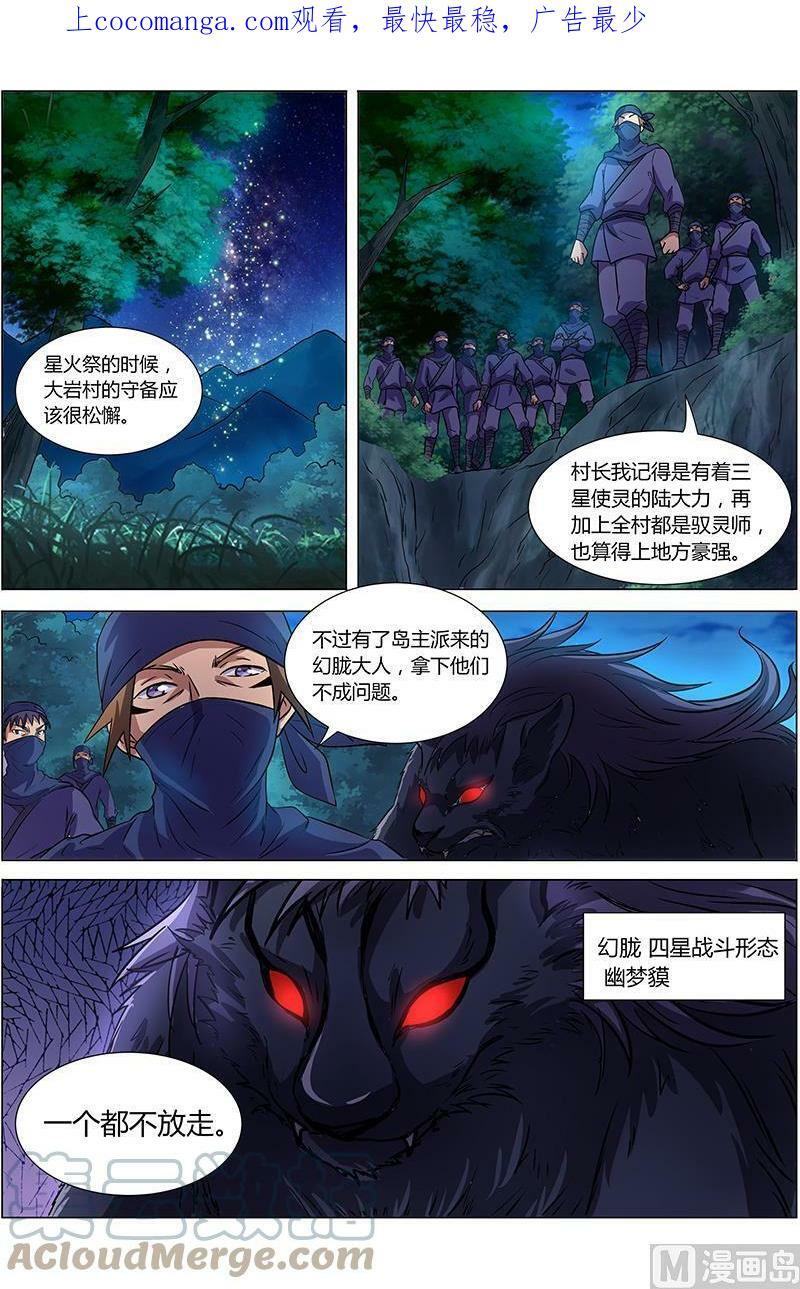 009-10 第九话 美人（10）0