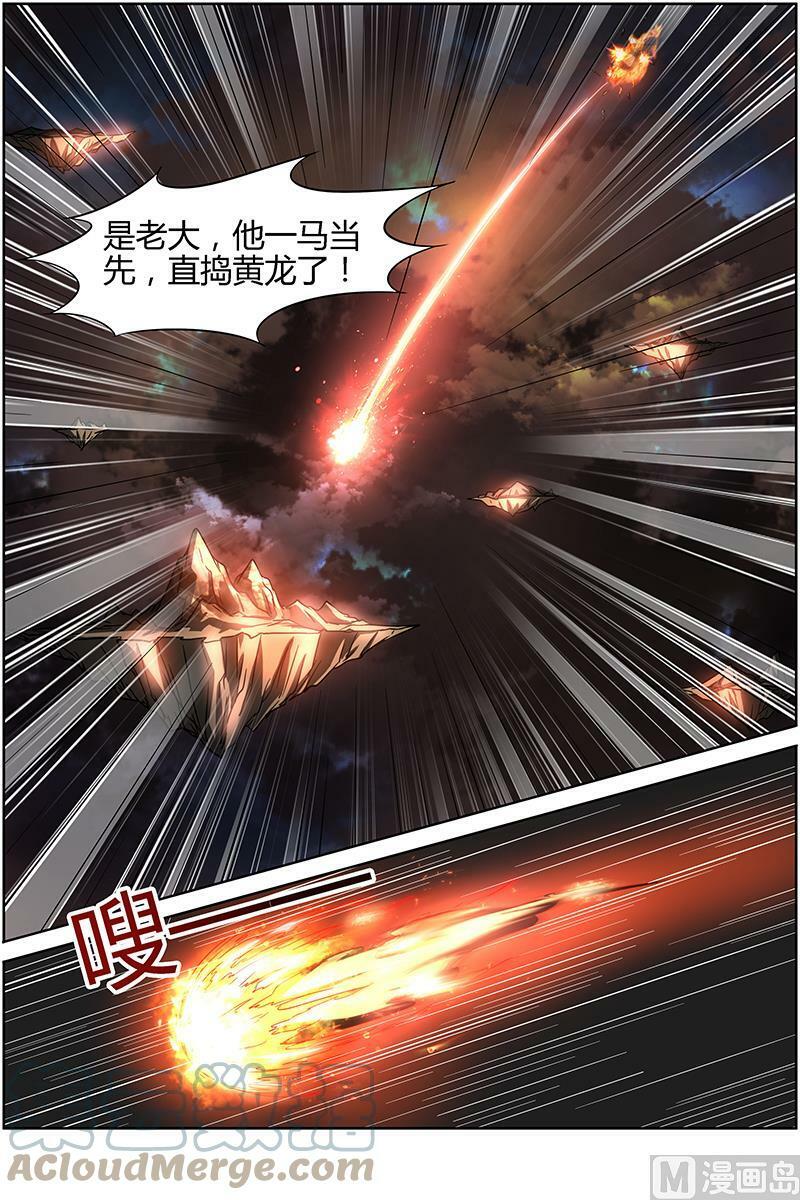 014-13 第十四话 君临（13）7