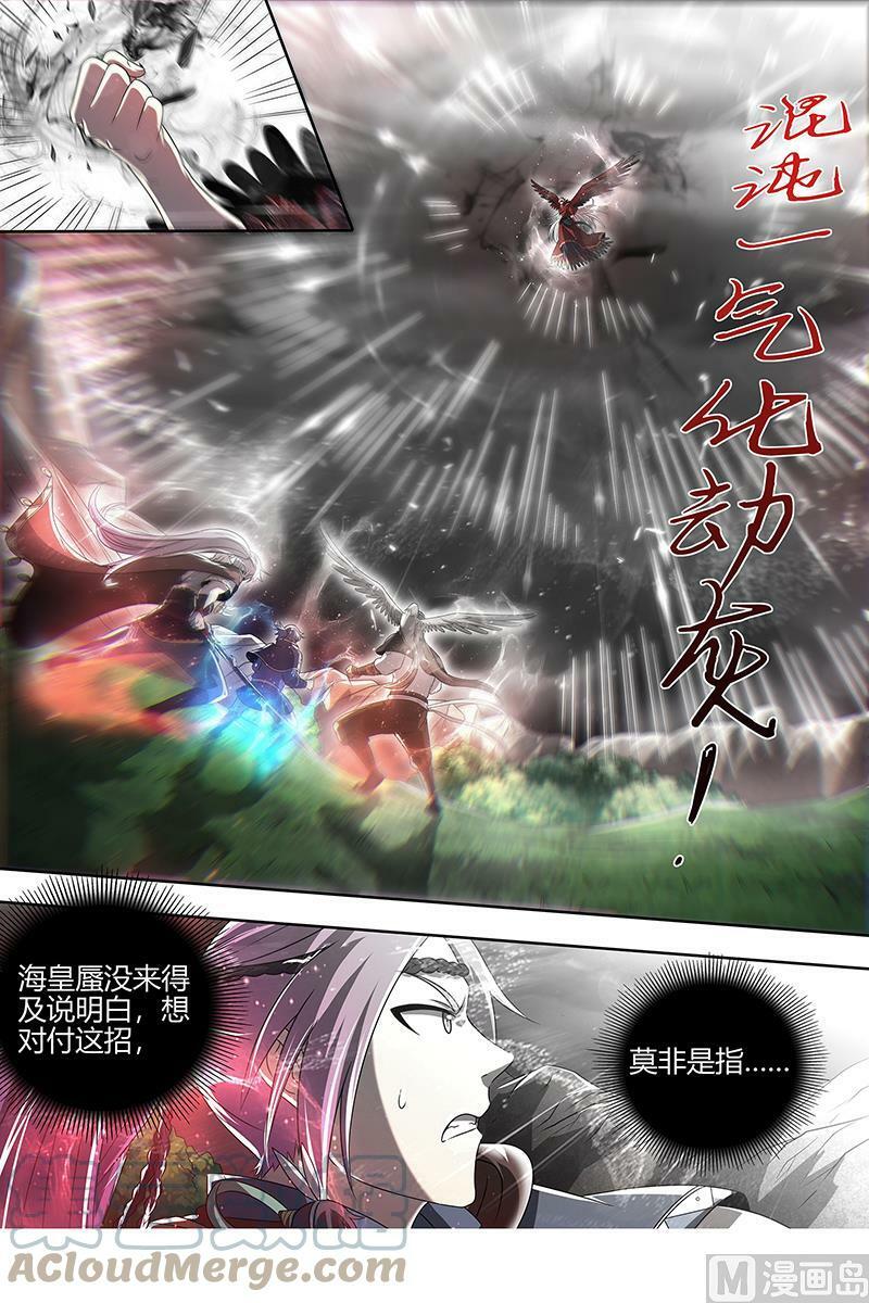 022-19 22海皇篇：六星特性12
