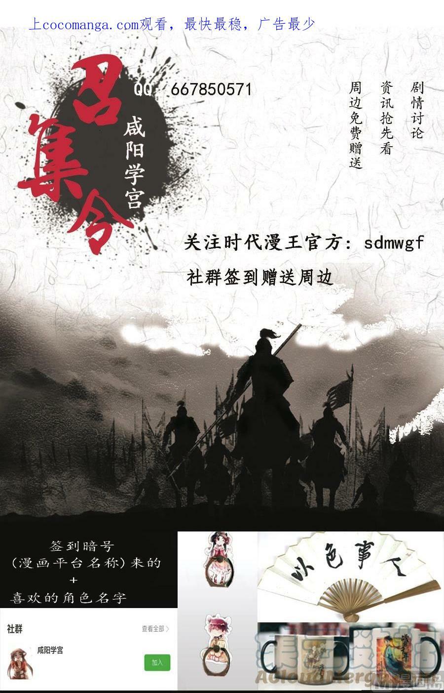 015-11 第十五话 寻龙（11）0