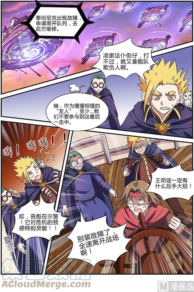 008-22 第八话 血魔（22）8