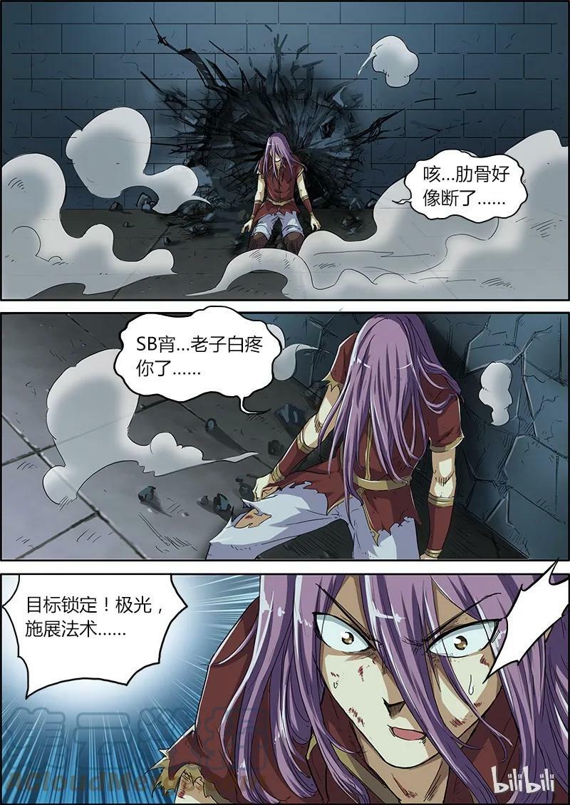 004-7 第四话 正义（07）10