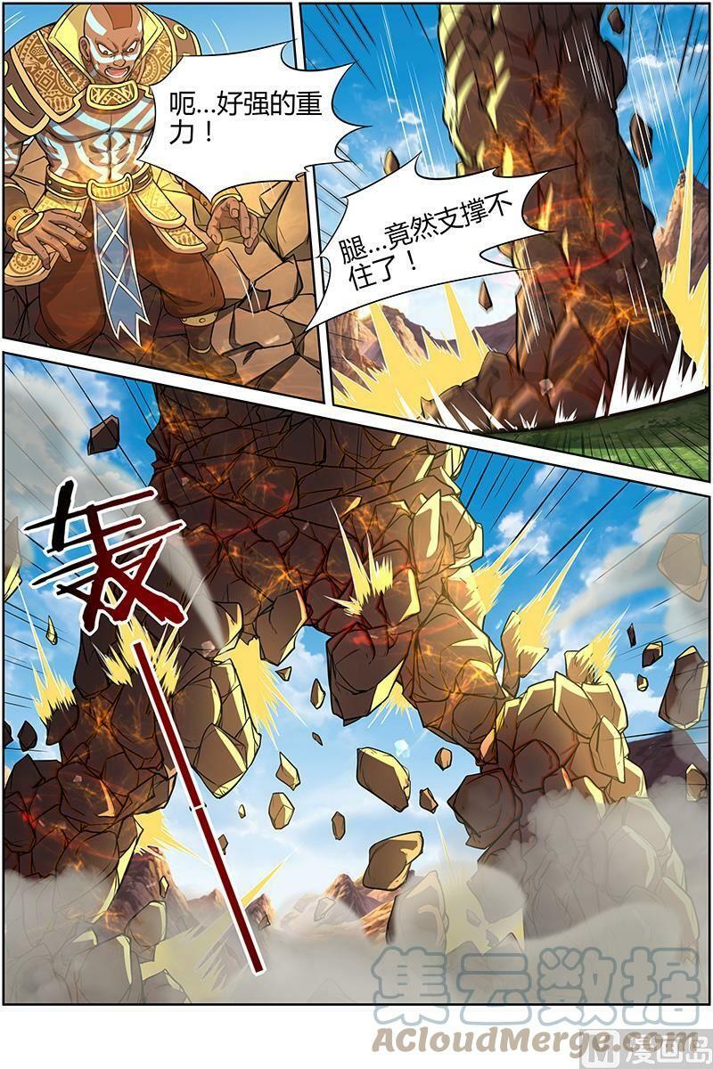 010-26 第十话 天使（26）8