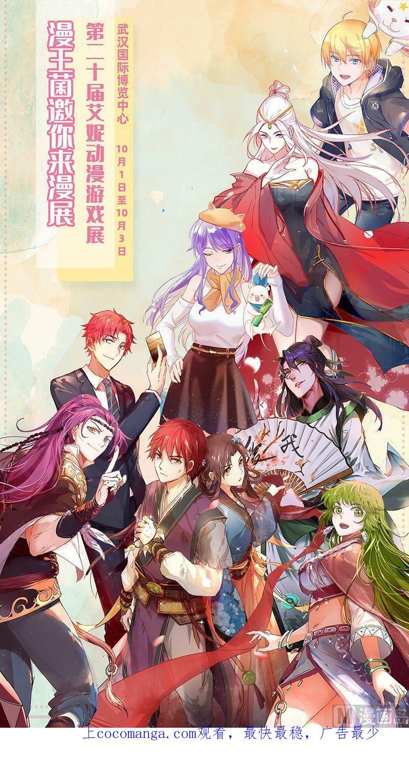 023-10 23合欢篇：反噬15