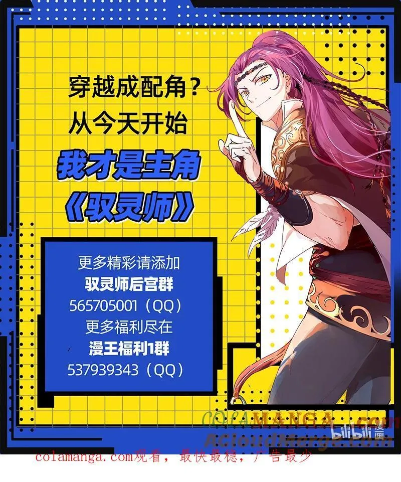 031-12 31真灵篇：进城13
