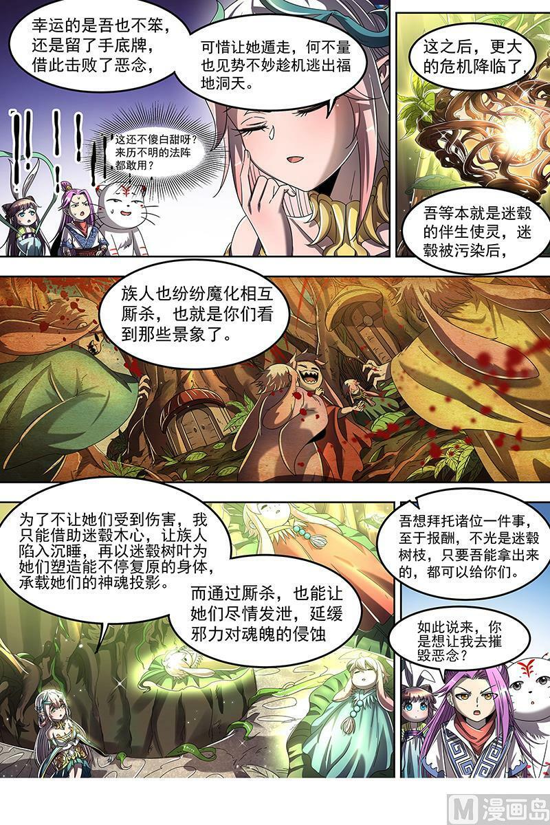 023-06 23合欢篇： 两只女王7