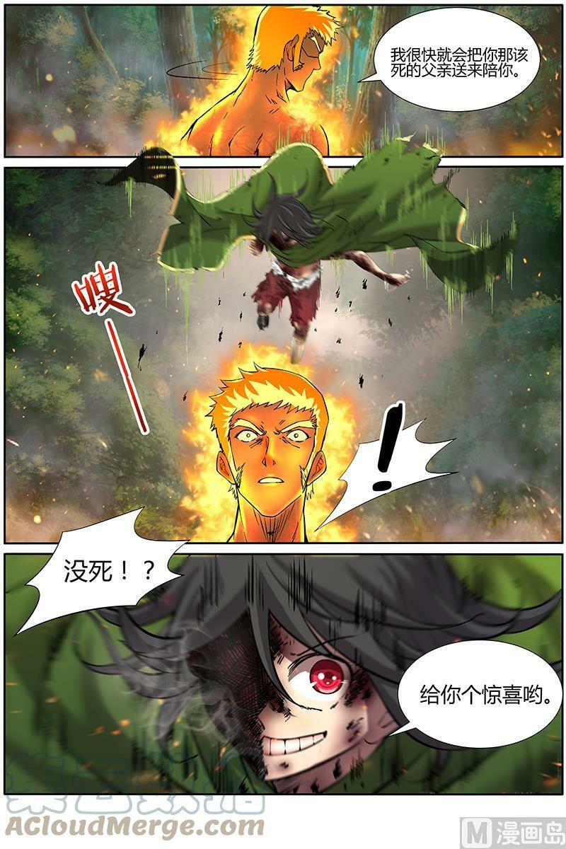 010-23 第十话 天使（23）5