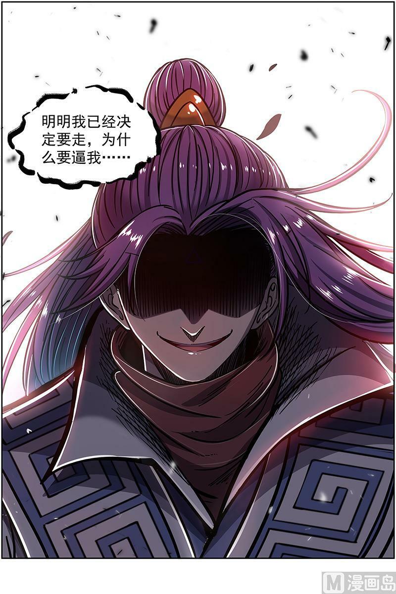 026-38 26狼主篇：不要威胁我13