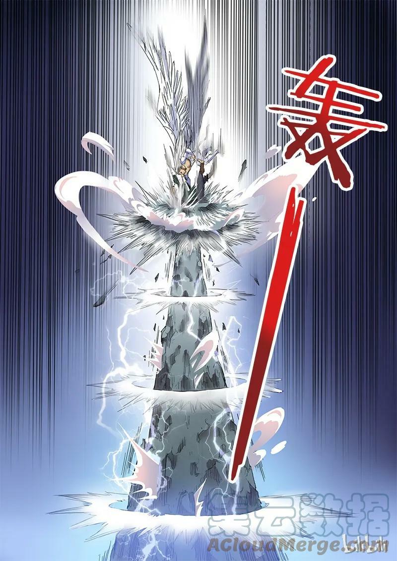 004-12 第四话 正义（12）5
