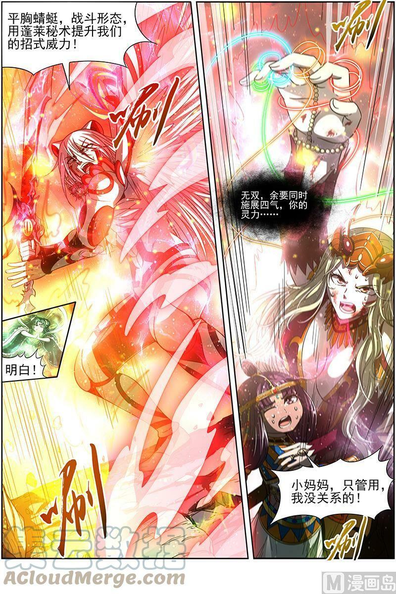 018-05 18离殇篇：下雨啦，爸爸妈妈收衣服啰6