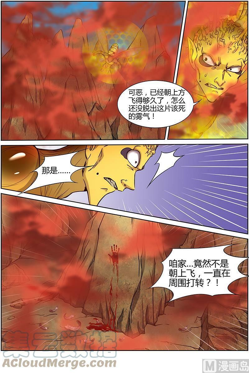 010-34 第十话 天使（34）4