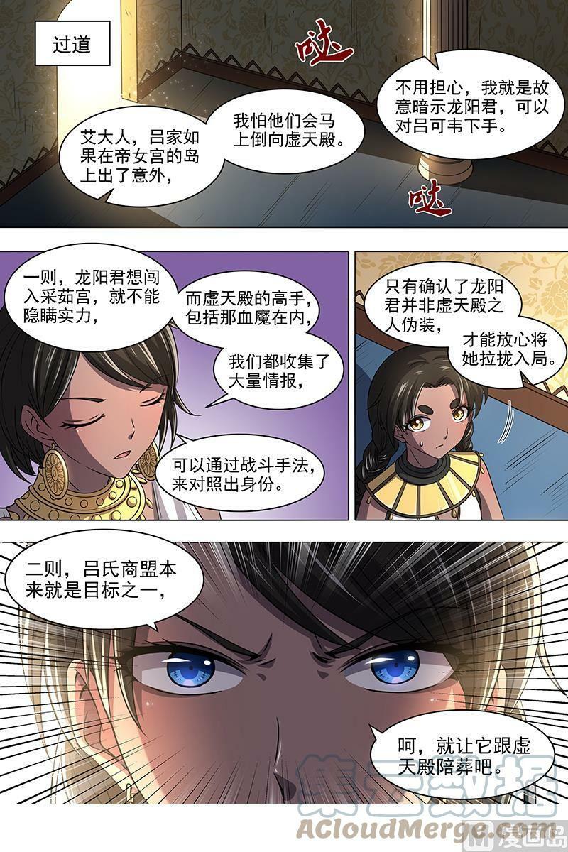 017-05 17帝女篇：神壕大礼包10