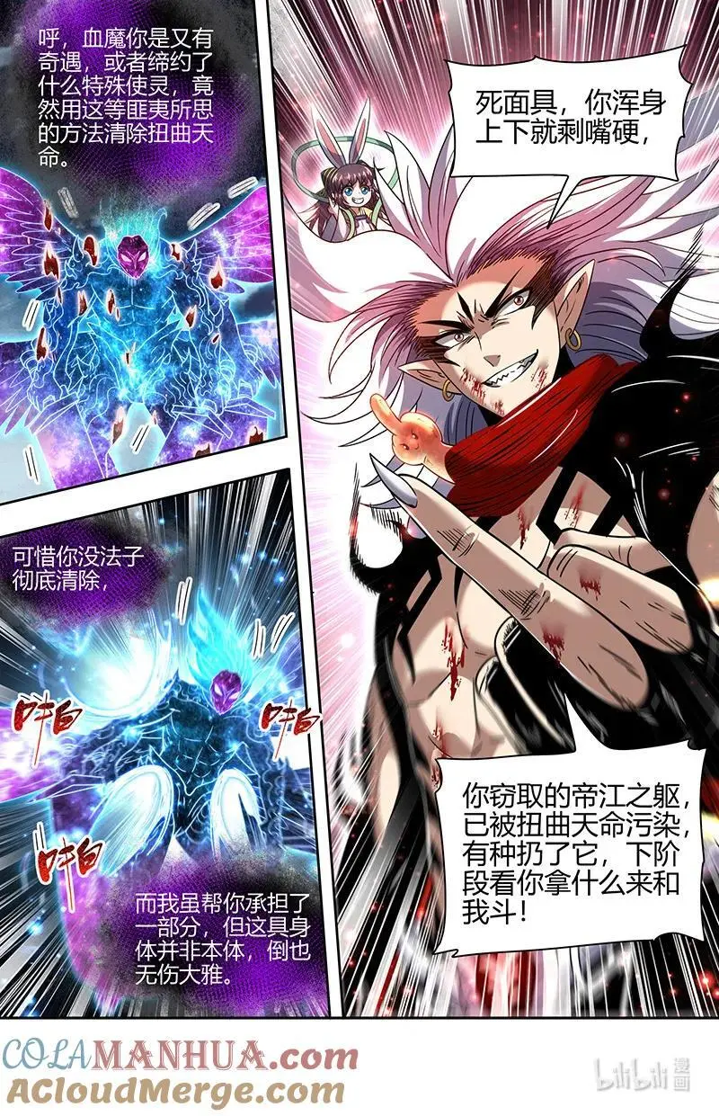030-51 30兵主篇：即将结束2