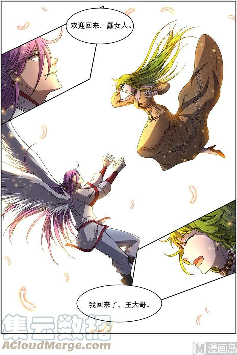 014-25 第十四话 君临（25）12
