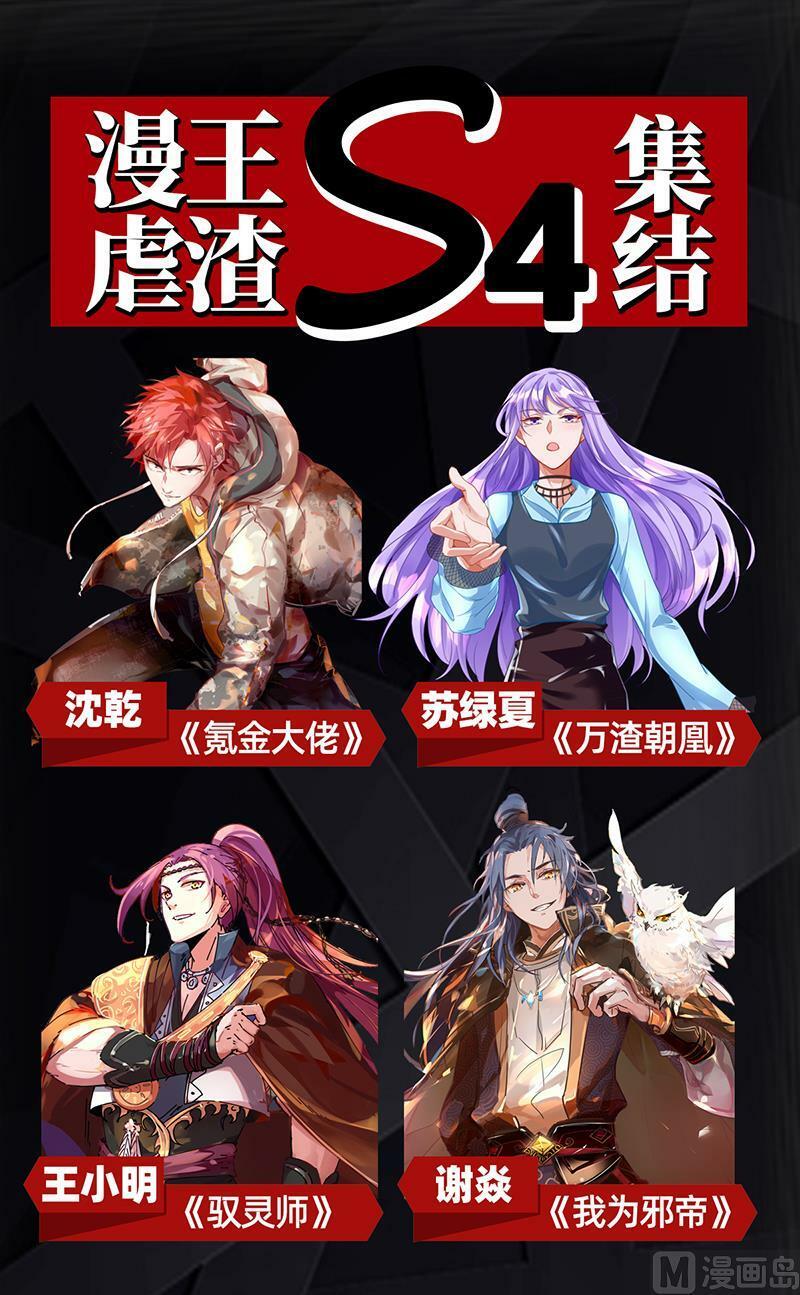 022-03 22海皇篇：进入幻境13