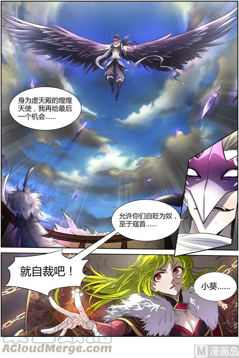 010-4 第十话 天使（04）6