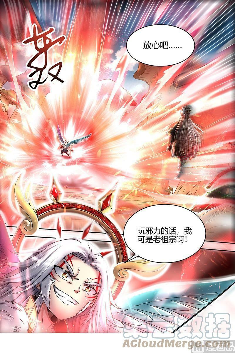 023-09 23合欢篇： 玩邪力的祖宗5