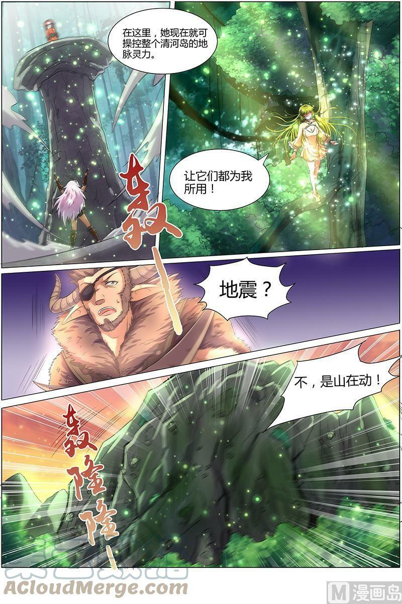 008-13 第八话 血魔（13）8