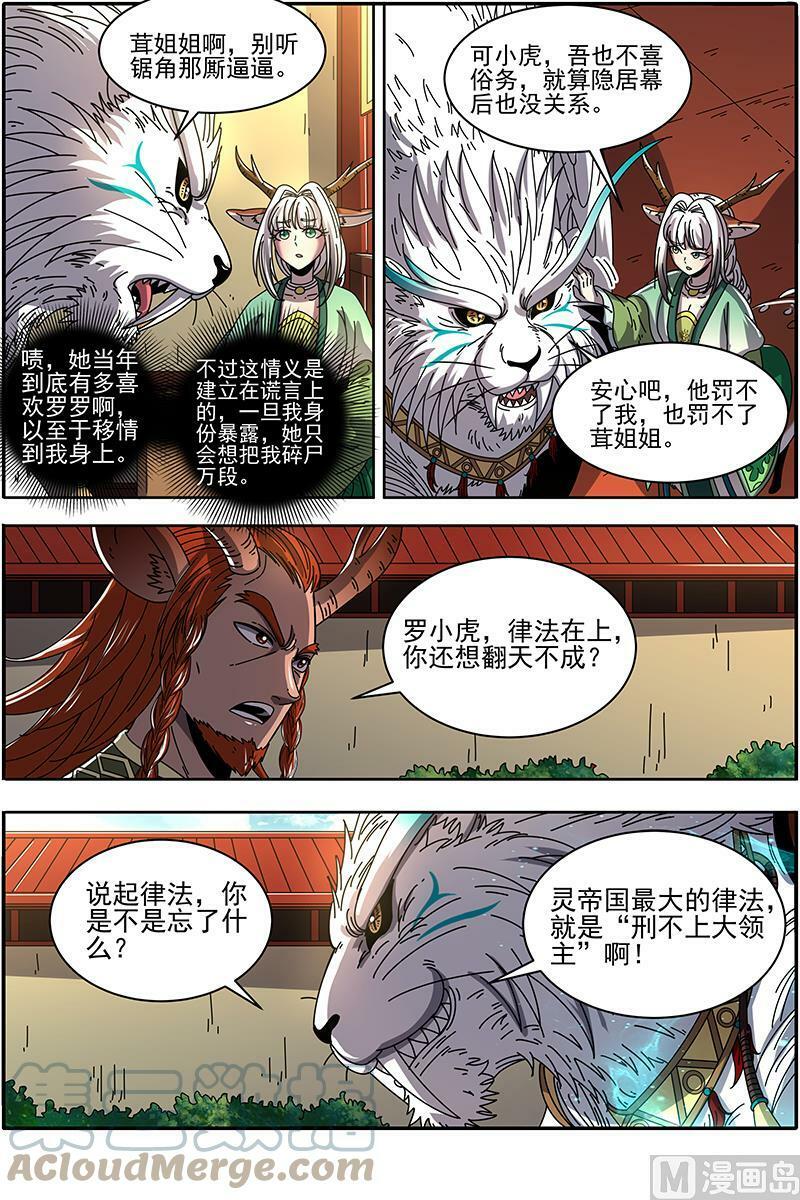 021-24 21军演篇：吸干了！10