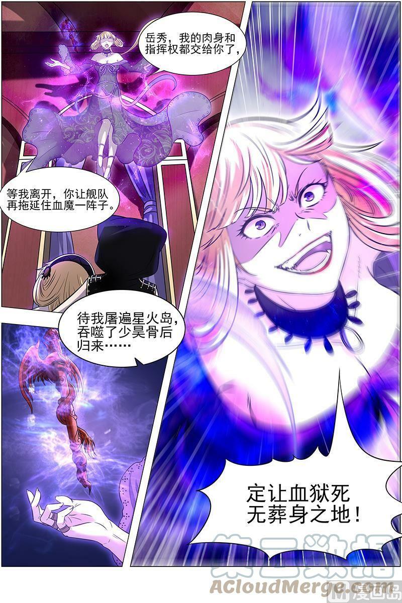 015-22 15寻龙篇：龙阳君之谋6