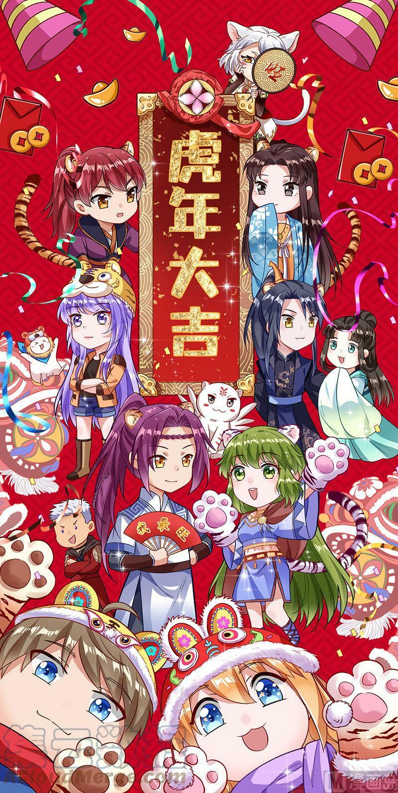 027-31 27九黎剑篇：咫尺天涯_12
