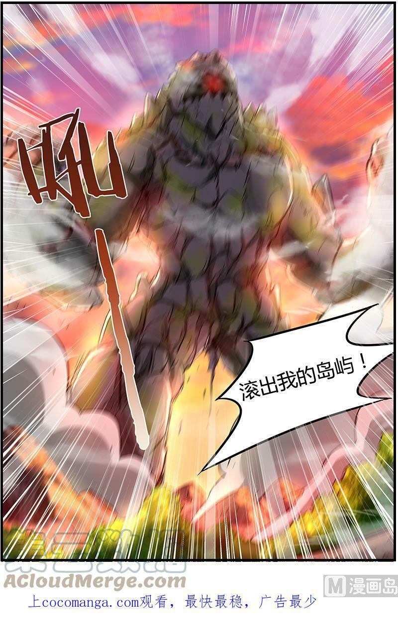 008-13 第八话 血魔（13）11