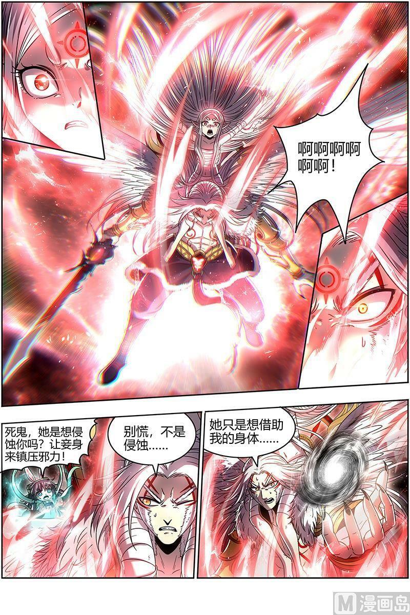 022-07 22海皇篇：玄冥劫11