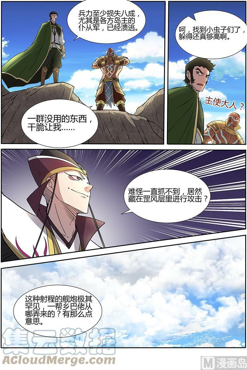 010-16 第十话 天使（16）8