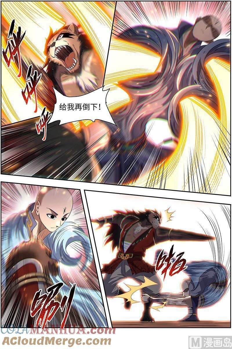 029-15 29大明王篇： 自己动4