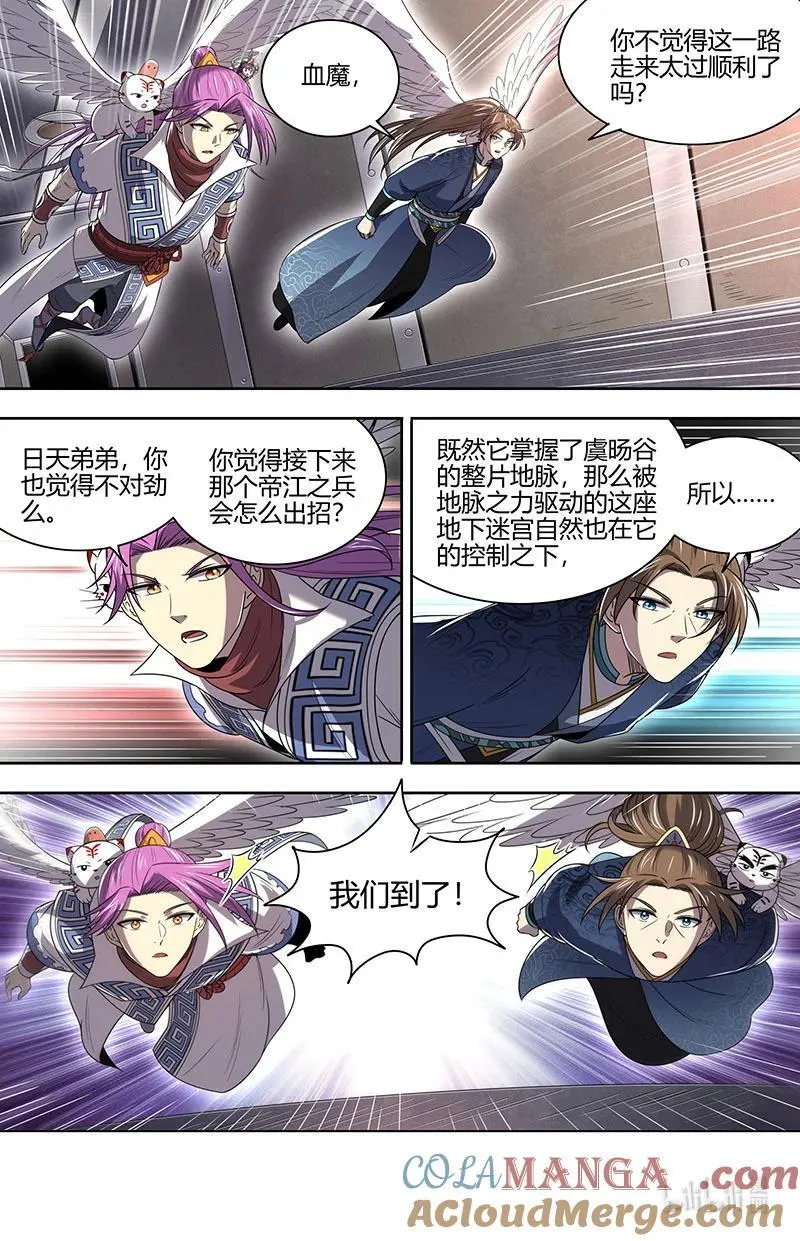 031-18 31真灵篇： 比上一比3