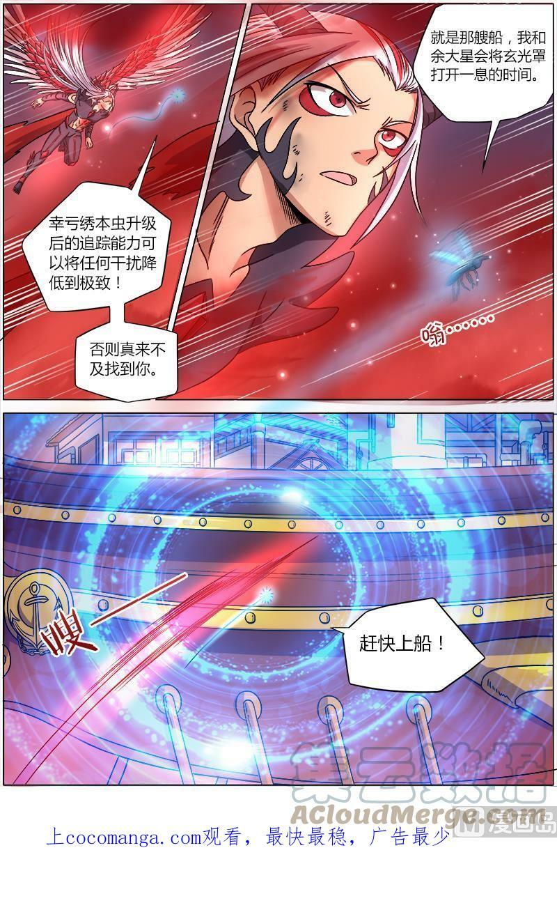 008-7 第八话 血魔（07）9