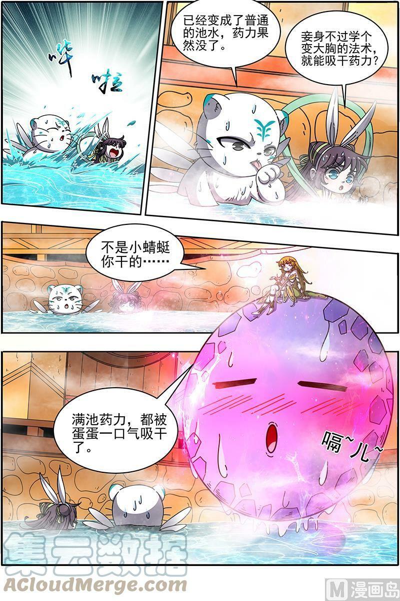 021-24 21军演篇：吸干了！5