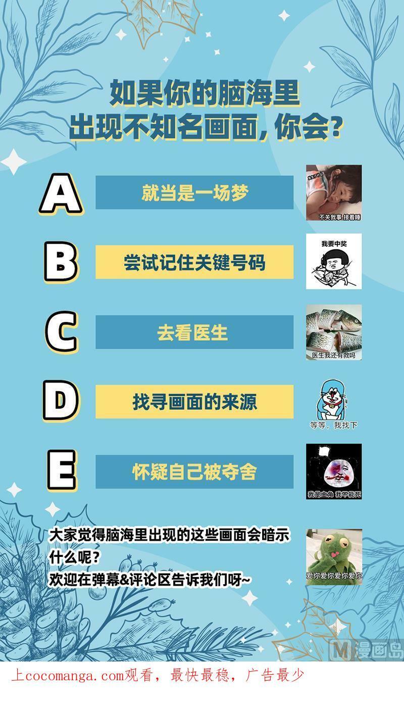 024-32 24燧人戒篇：前世15