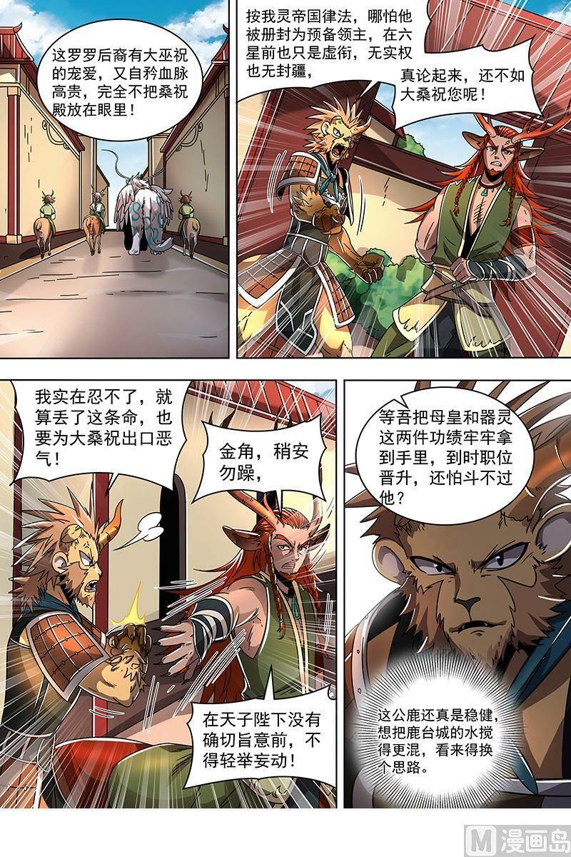 021-25 21军演篇：挑不动，直接干！1