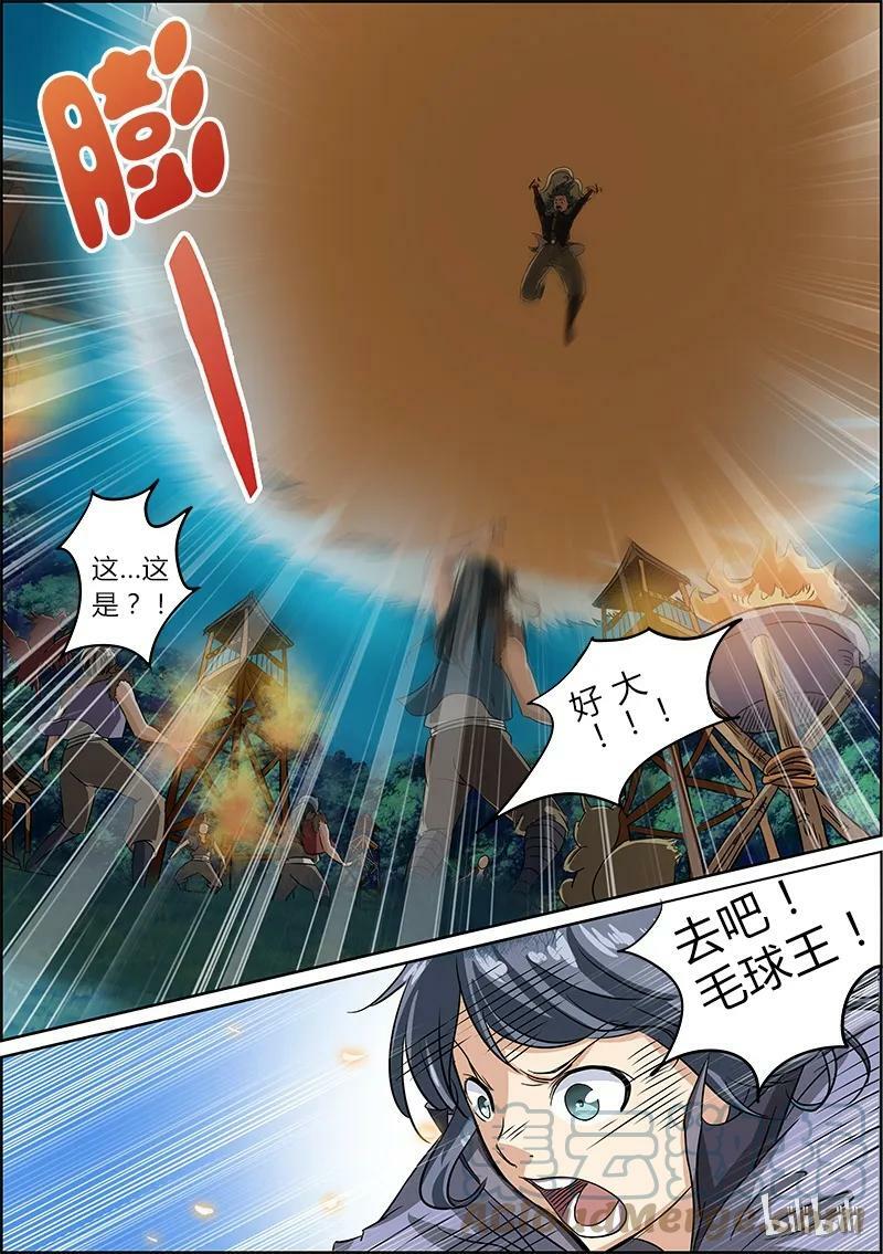 004-4 第四话 正义（04）2