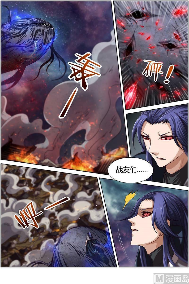 014-19 第十四话 君临（19）13