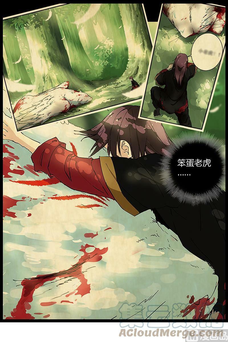 008-22 第八话 血魔（22）4