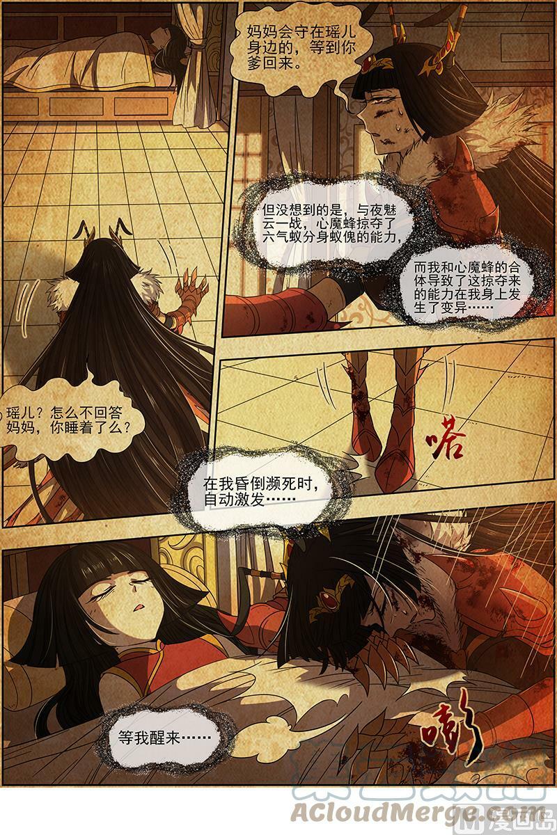018-09 18离殇篇：母与女8