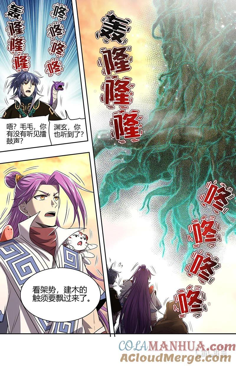 030-23 30兵主篇：乱战12