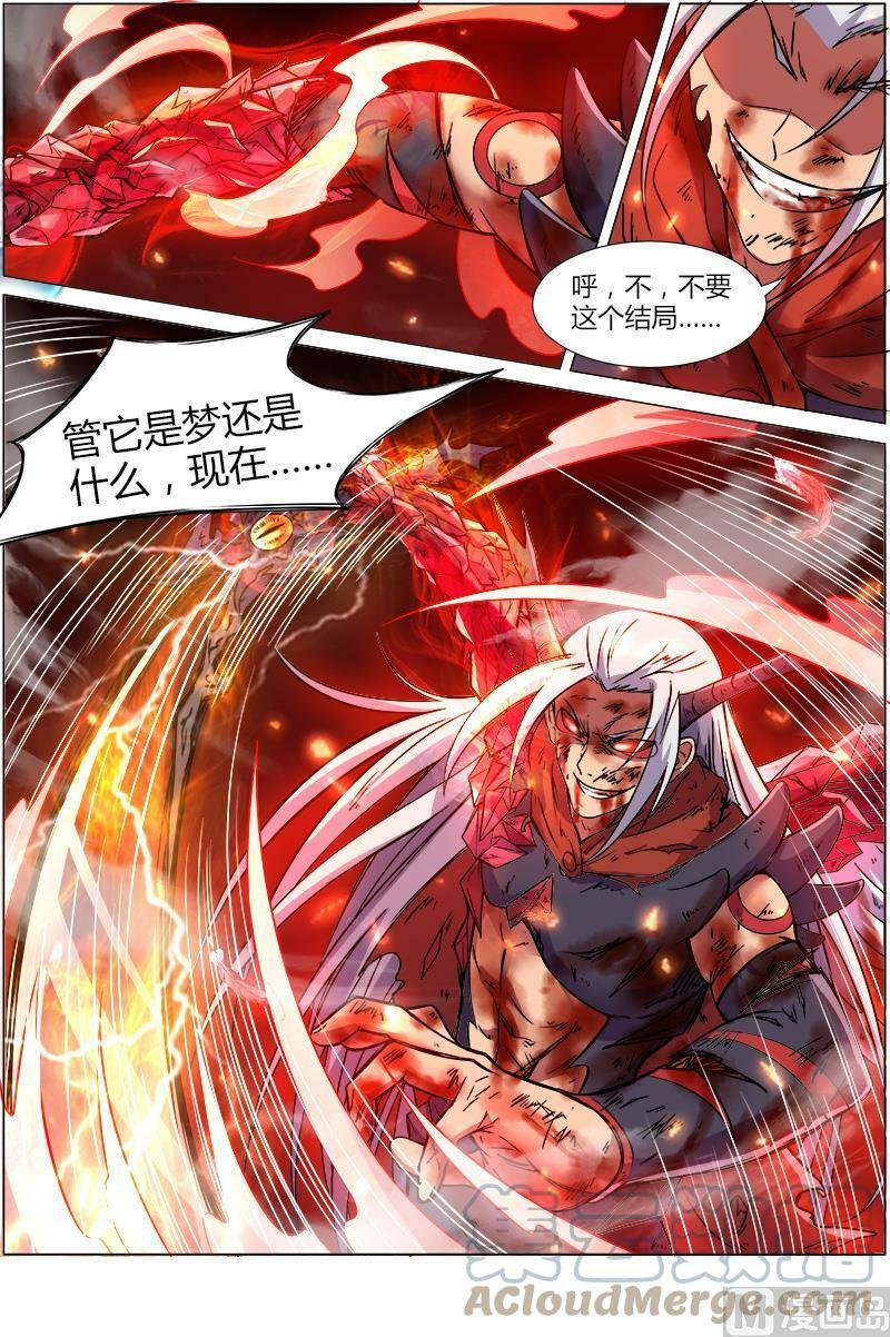 008-22 第八话 血魔（22）6