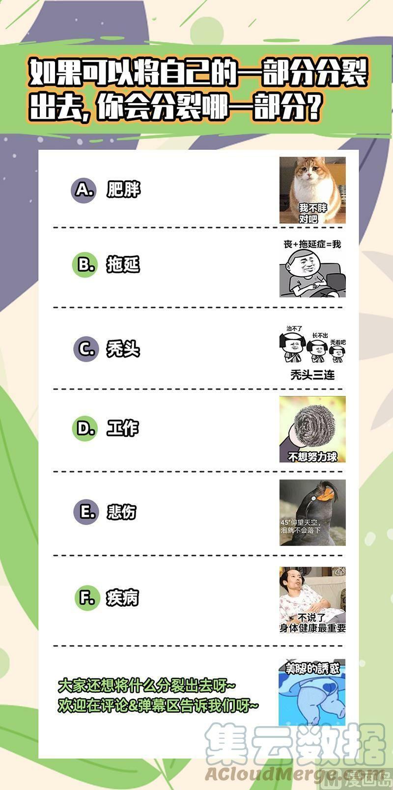 023-06 23合欢篇： 两只女王14