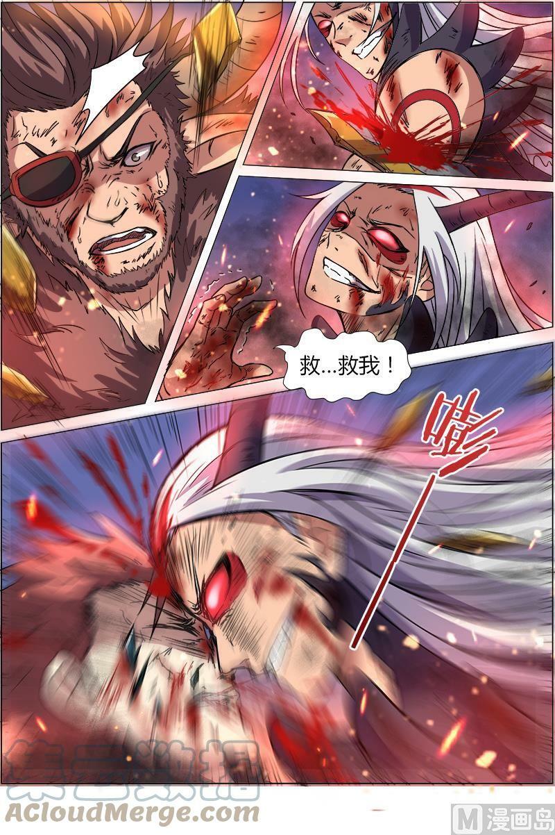 008-20 第八话 血魔（20）6
