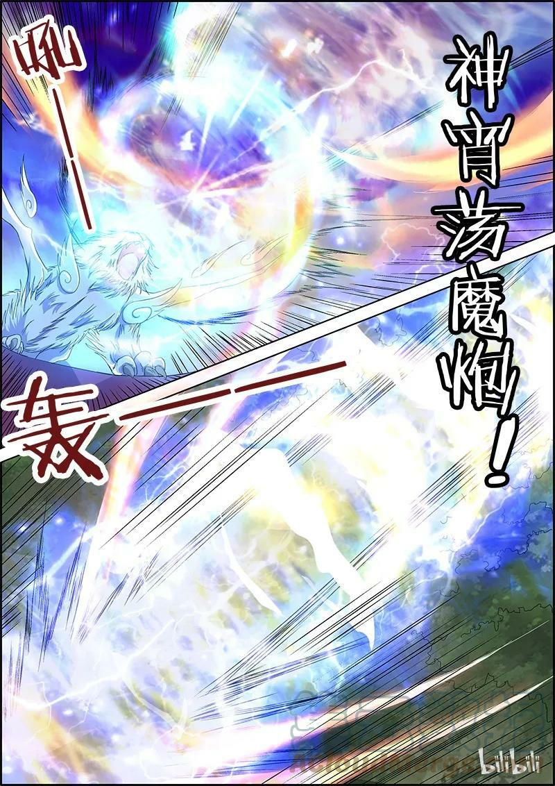 005-17 第五话 霸皇（17）6